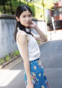 小原徳子『わたしをここから連れ出して』アザーカット版vol.1小原徳子