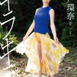 瀬戸環奈デジタル写真集『キラキラ』