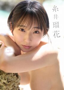 Fairy of Charming 糸井瑠花