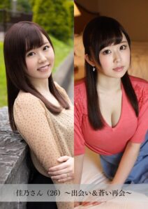 【舞ワイフ公式写真集】佳乃さん（26）〜出会い＆蒼い再会〜