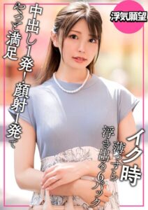 恥ずかしがり屋な浮気人妻 デカチンでノックアウト----