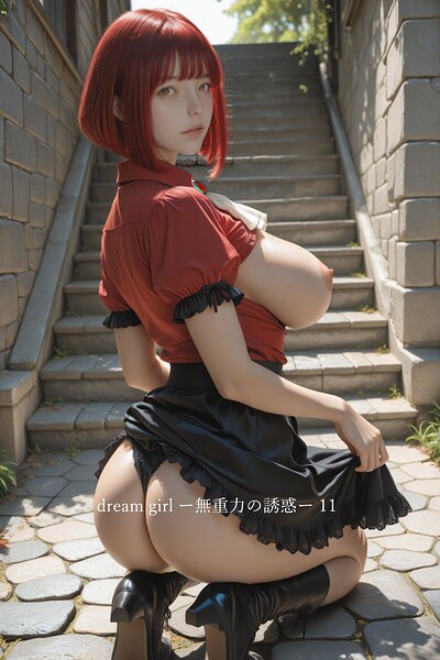 dream girl ―無重力の誘惑― 11