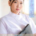 癒しのマシュマロおっぱい 笹本ゆうデジタル写真集笹本ゆう