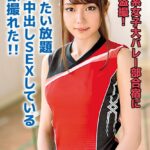 体育系女子大バレー部合宿に潜入盗撮！ヤリたい放題ナマ中出しSEXしている画像撮れた！！ Part1 Episode.01