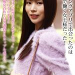マッチングアプリで出会ったのはM性感で働く女王様だった！『まずは身体の相性を確かめなくちゃ♪』なんて言われるがままに怒涛のド痴女責めでM男調教されカップル成立！？ Complete版波多野結衣 森沢かな（飯岡かなこ） 新井リマ