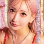 ヲタクで童貞の僕が…隣人のデカ尻ギャルの窒息顔騎＆淫語連発で理性崩壊見下ろし目線の杭打ち騎乗位でM男に堕とされました… Episode.01AIKA