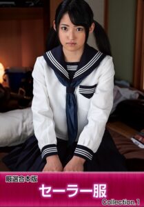 厳選合本版 セーラー服 Collection.1早美れむ 松本いちか 美甘りか 南梨央奈 跡美しゅり 桃尻かのん 川田みはる（三田杏） 山井すず 平花 渚みつき