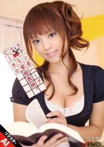 【AIリマスター版】ラテン系ハーフなドMな家庭教師。 Ciao 完全版