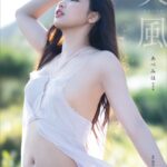 【電子版だけの特典カット付き】あべみほ写真集 天風あべみほ