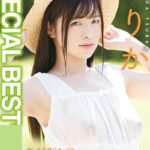 SPECIAL BEST Vol.4 / 椿りか