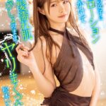 ちっぱい女子に水とローションぶっかけて濡れ髪濡れ肌びしょびしょのままヤリまくった Vol.4 / 松本いちか