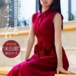 倉本すみれ撮り下ろしBEST vol.01倉本すみれ