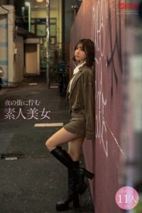 夜の街に佇む素人美女