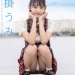 BLUE MIRACLE BELL Another Cut Edition 八掛うみ 【ヌード写真集】