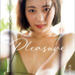 美谷朱音写真集 Pleasure美谷朱音（美谷朱里）