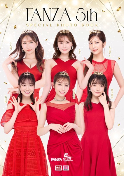 FANZA5th SPECIAL PHOTO BOOK