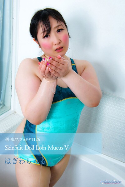 週刊ぴたフェチ＃1126 SkinSuit Doll Lofn Mucus Vはぎわらみるく