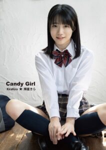 Candy Girl 輝星きら輝星きら