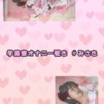 学園寮オナニー覗き ＃みさき----