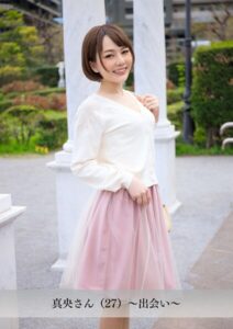 【舞ワイフ公式写真集】真央さん(27)〜出会い〜----