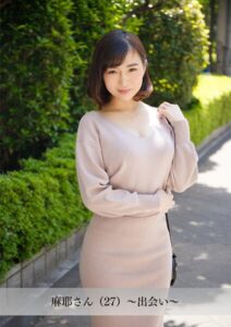 【舞ワイフ公式写真集】麻耶さん（27）〜出会い〜