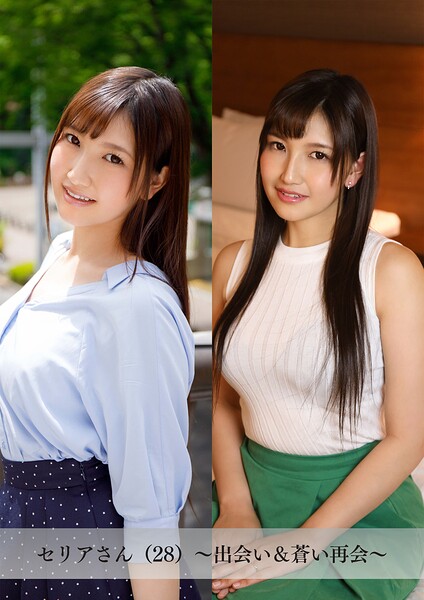 【舞ワイフ公式写真集】セリアさん（28）〜出会い＆蒼い再会〜----