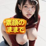 素顔のままで Natural Smile 35
