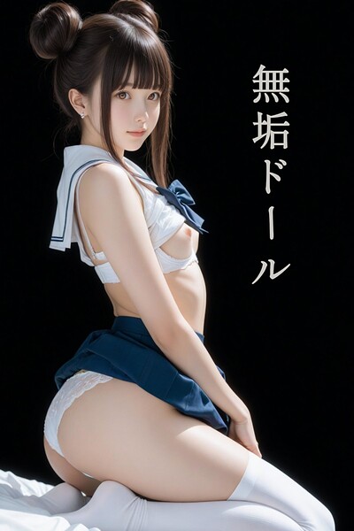 無垢ドール ー永遠に閉じ込める、愛の檻ー 07----