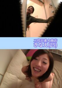 二代目素人商店 さなえ(25)