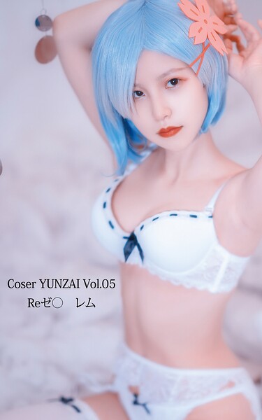 Coser YUNZAI Vol.05 Reゼ〇 レム