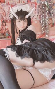 みさ呆呆 崩○3rd愛莉希雅＆アズ○ン能代メイドみさ呆呆