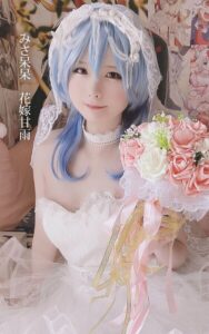 みさ呆呆 花嫁甘雨