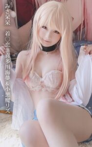 みさ呆呆 着○恋 喜多川海夢＆小悪魔リズ