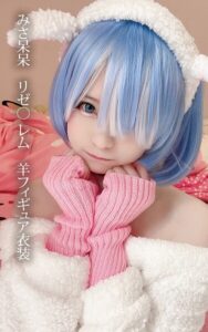 みさ呆呆 リゼ○ レム 羊フィギュア衣装