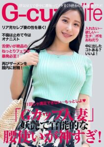 神ボディのセレブ妻の腰使いが神！もっとシヨ！ と2発目オネダリ----