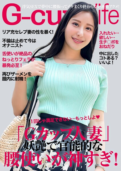 神ボディのセレブ妻の腰使いが神！もっとシヨ！ と2発目オネダリ----