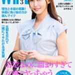 女風でヤっちゃうイケイケ人妻！アニメ声で早漏マ○○が最高すぎ！----