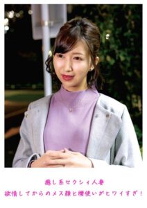 癒し系セクシィ人妻 欲情してからのメス顔と腰使いがヒワイすぎ!----