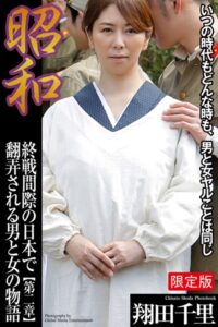 ギリギリ★あいどる倶楽部 「彼女の中身 Vol.2」 朝比奈みいな 写真集【デジタル特装版】