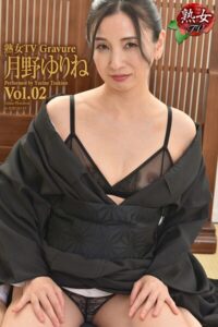 熟女TV Gravure 月野ゆりね Vol.02月野ゆりね