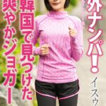 海外ナンパ！ 韓国で見つけた爽やかジョガー イスゥ 写真集イスゥ