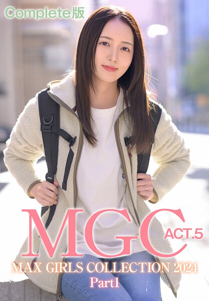 MGC ACT.5 MAX GIRLS COLLECTION 2024 Part1 Complete版美咲かんな 望月あやか 夕美しおん 水卜麻衣奈