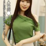 産婦人科痴●！！ 23 何も知らない若妻に治療と称して中出しまでっ！！ Episode.01