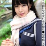 校内イチ真面目で可愛いあの娘は●交中出し女子●生 Complete版八尋麻衣