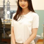 産婦人科痴●！！ 24 何も知らない若妻に治療と称して中出しまでっ！！ Episode.03