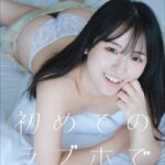 中森ななみ 初めてのラブホでブラボー中森ななみ