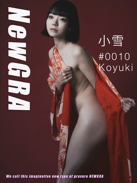 NewGRA #0010 小雪