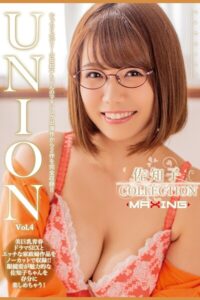 UNION Vol.4 / 佐知子佐知子