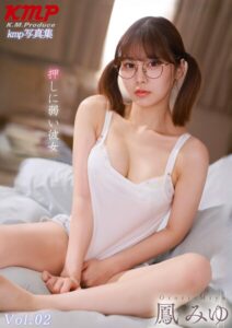 押しに弱い彼女 鳳みゆ Vol.02