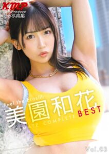 美園和花 ULTIMATE COMPLETE BEST Vol.03